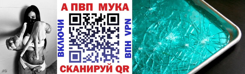Наркошоп купить Cocaine ГЕРОИН Мефедрон APVP Облучье