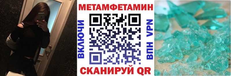 Amphetamine Розовый  Купить где  Облучье 