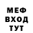 ЭКСТАЗИ mix Odacia Smith