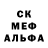МЕТАДОН белоснежный IZToxicity