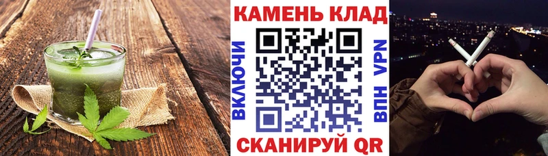 Купить  Облучье  Cannafood конопля 