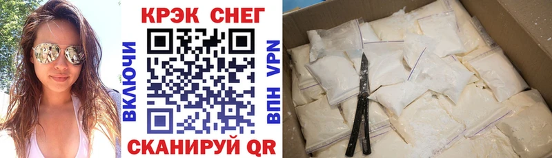 Купить закладки  Облучье  КОКАИН Боливия 