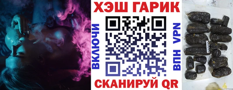 Купить  Облучье  ГАШИШ индика сатива 