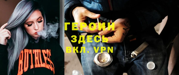 винт Елизово