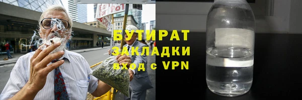 соль ск Дмитровск