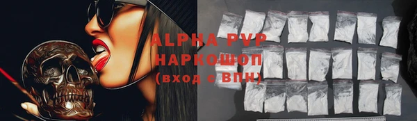 соль ск Дмитровск