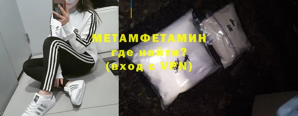 соль ск Дмитровск