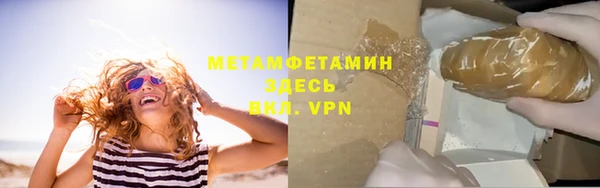 винт Елизово