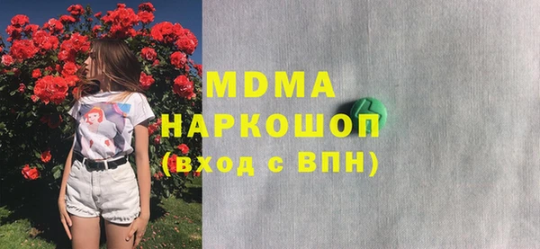 соль ск Дмитровск