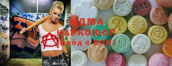 дурь Дмитров