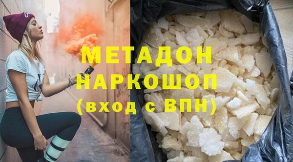 соль ск Дмитровск