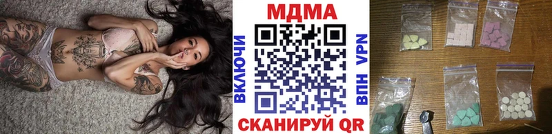 МДМА Molly Облучье