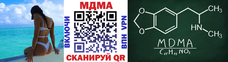 Купить где  Облучье  MDMA кристаллы 