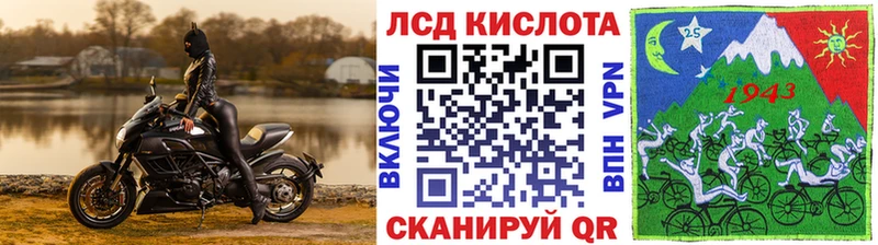 Марки N-bome 1,5мг  Купить закладки  Облучье 
