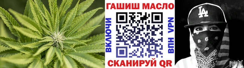 ТГК вейп с тгк  Купить закладки  Облучье 